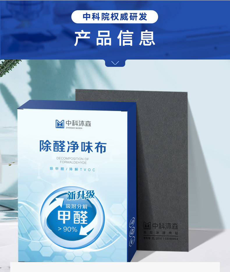 Детали page_10.jpg