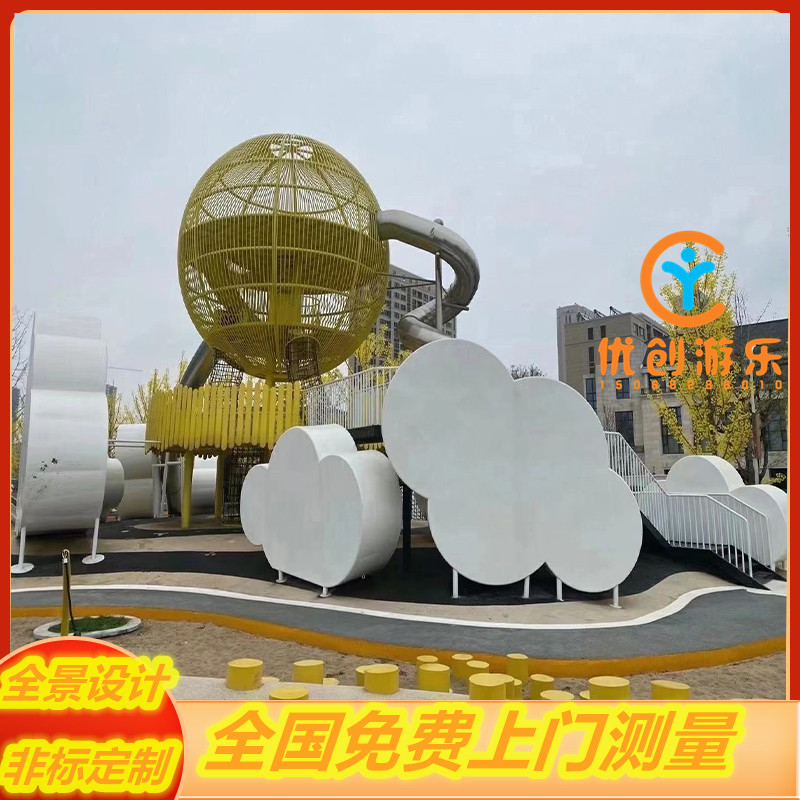Large non-standard stainless steel slide Children's outdoor climbing frame climbing toy Kindergarten community scenic area slide