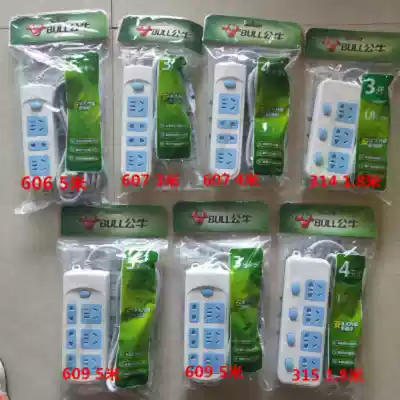 Socket plug row with switch extension cord Wiring extension cord plug board with wire Household multi-function plug row