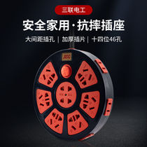 Pure copper multi-function household 2500W10A with switch disc socket mobile phone charging porous wireless wiring board