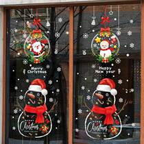 Christmas storefront decorative glass door sticker company office festive atmosphere of static electrostatic sticker