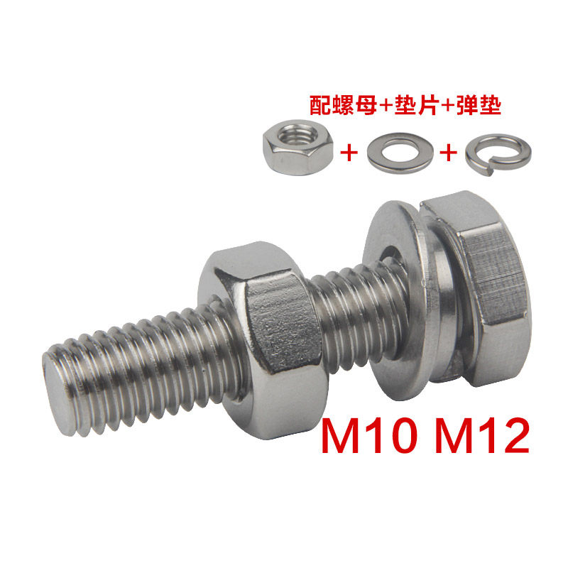 M10M12 Hexagonal Combination Bolt 304 Stainless Steel Hex Nut Washer Elastic Pad Set Extended Screw Nut