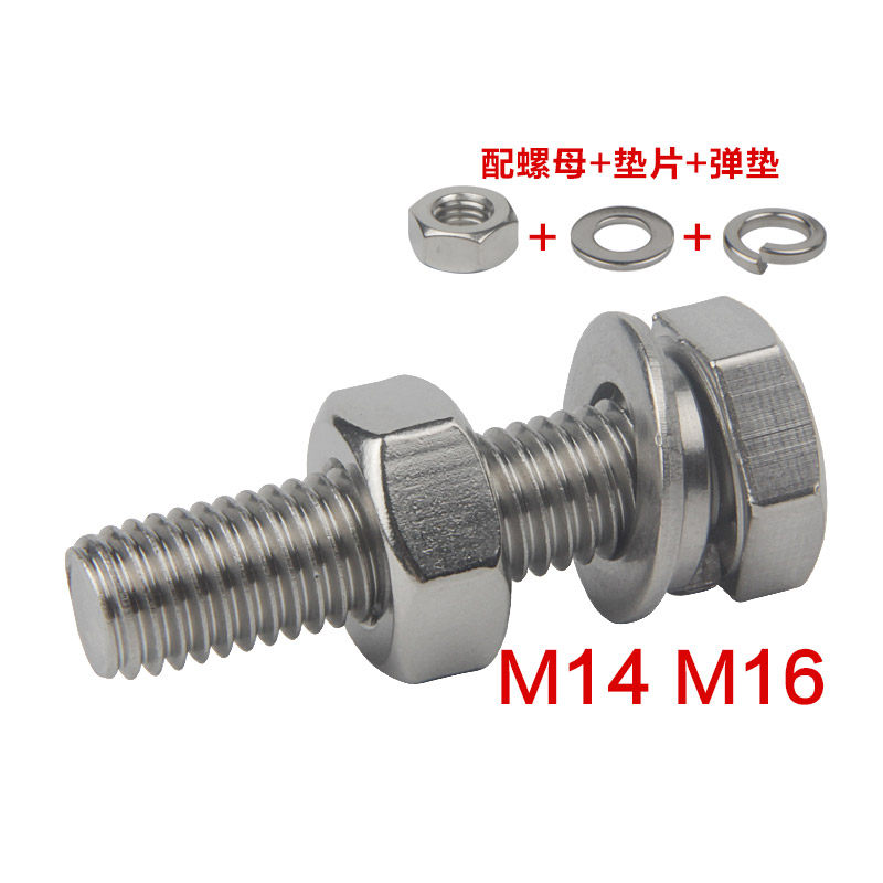 M14 M16 304 stainless steel hexagon combination bolt nut gasket spring washer set combination lengthening screw