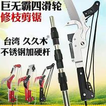3 4 5 6 7 meters pruning branches high branches fruit trees high-altitude scissors saw stainless steel telescopic poles home gardening shears
