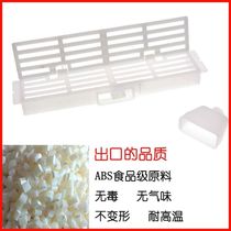 Multi-functional middle bee anti-escape frame high-quality anti-running film anti-king run frame plastic anti-running frame escape king frame anti-theft frame bee