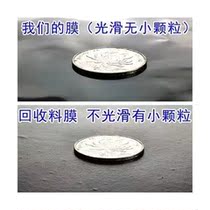 (30S whole roll) fish pond anti-seepage membrane fish pond tarpaulin geomembrane water storage membrane leak-proof fish pond special membrane