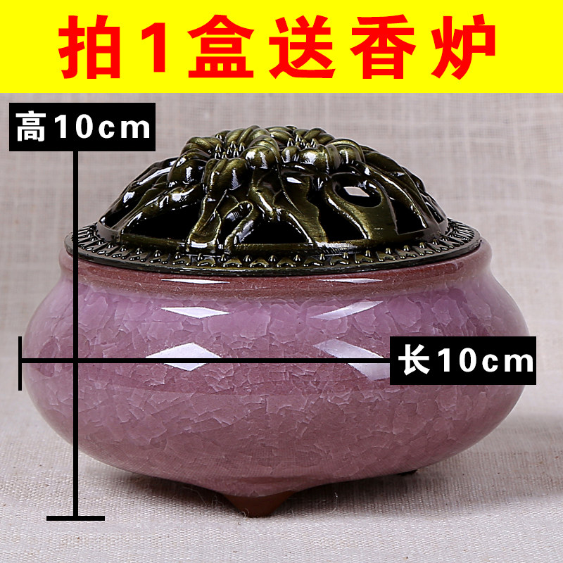 除味香薰2-4小时盘香 塔香 熏香 檀香 沉香 卫生香 线香供佛家用