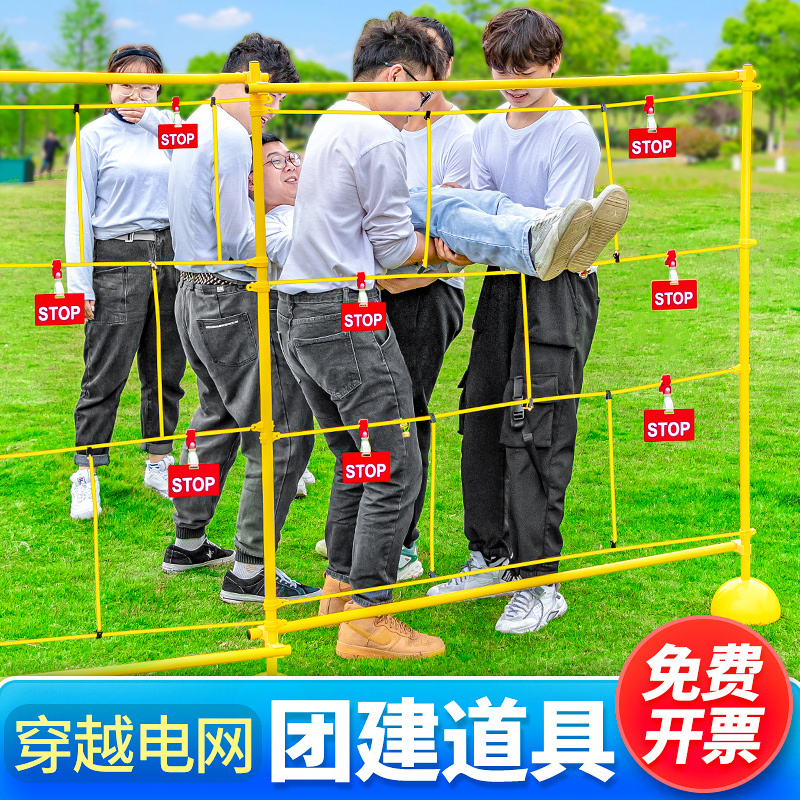 Crossing the Power Grid Outdoor Team Building Activities Props Life and Death Spider Web Indoor Team Group Game Equipment