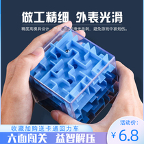 3D Magic Cube Labyrinth Toy Walking Pearl Six Visages à développer Intelligence Special Attention Training for Child Development