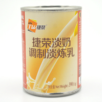 Hong Kong style milk tea imported 390g Hong Kong style Jierong non-fat evaporated milk baked milk tea ingredients full 6 cans promotion