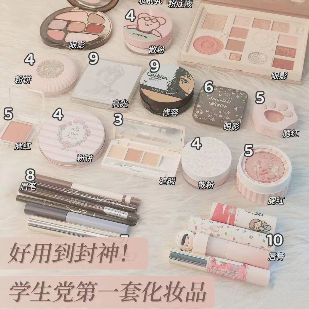 [must-have for beginners] a complete set of makeup sets, waterproof and ...