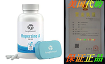 Huperzine A 200 Mcg 180 Vegetarian Capsules ) Made in USA