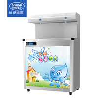 Century Fengyuan Kindergarten Water Dispenser Full Temperature Boiled Water Drinking Equipment Purifier All-in-One Water Purifier Water Boiler