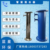 Stainless Steel Pipe Mixer 304 316L Material Pipeline Static Mixer Carbon Steel Mixer
