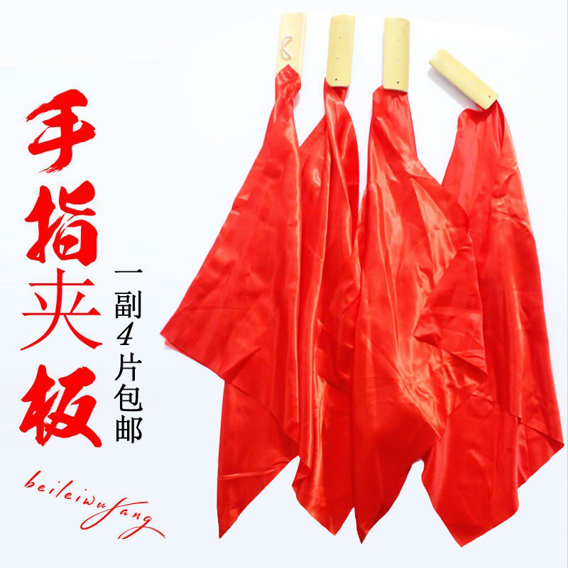 Fast Board Children Professional Adults Bamboo Cricket Percussion Instrument Wood Plastic Toddler Percussion Props Four Seasons Dance