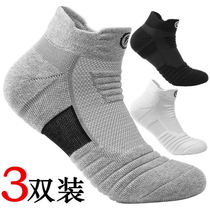 Spring summer and autumn elite socks basketball socks mens socks towel bottom deodorant quick-drying running socks outdoor sports socks