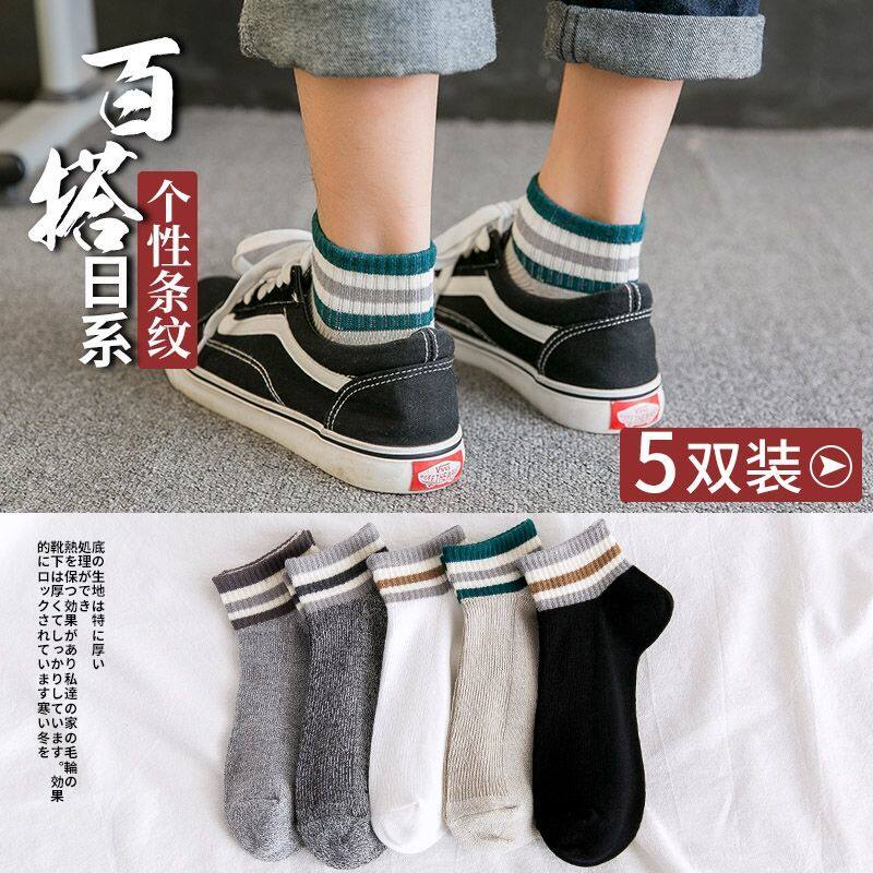 5-10 pairs of socks, men's socks, spring and summer, mid-tube men's socks, sports deodorant, sweat-absorbing boat socks, ins trend