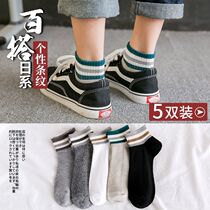 5-10 pairs of socks mens socks spring and summer mid-tube mens socks sports deodorant sweat-absorbing boat socks ins trend