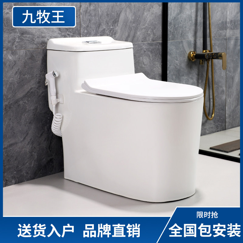 Toilet seat toilet household siphon toilet bathroom new water-saving seat toilet adult high-impact toilet