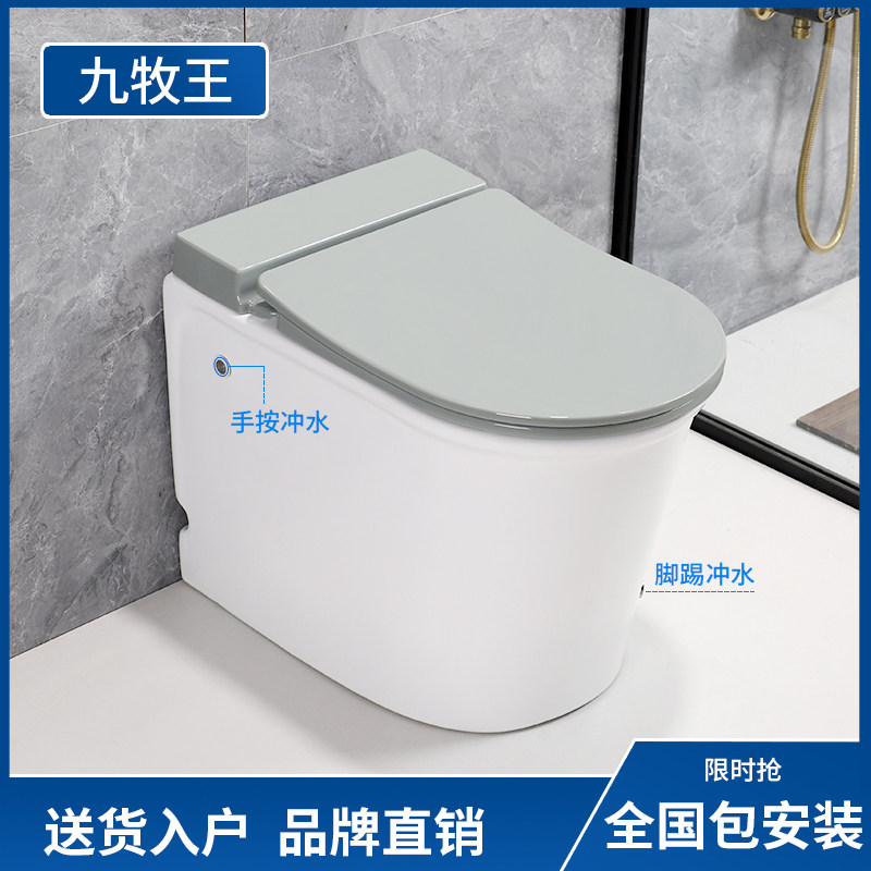 Pulse Smallholder toilet No water tank ultra short Mini new small size seat toilet Home Small space ultra narrow