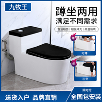 New type squatting dual-purpose toilet integrated squatting toilet two-in-one dual-purpose toilet siphon household