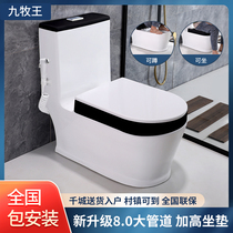 New squatting dual-purpose toilet integrated squatting toilet double-use squatting toilet siphon type two-in-one