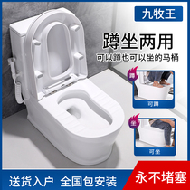 New squatting dual-purpose toilet integrated squatting toilet double-use squatting toilet two-in-one