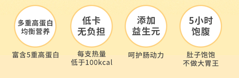 康比特燃清乳清蛋白棒早餐零食能量棒7支