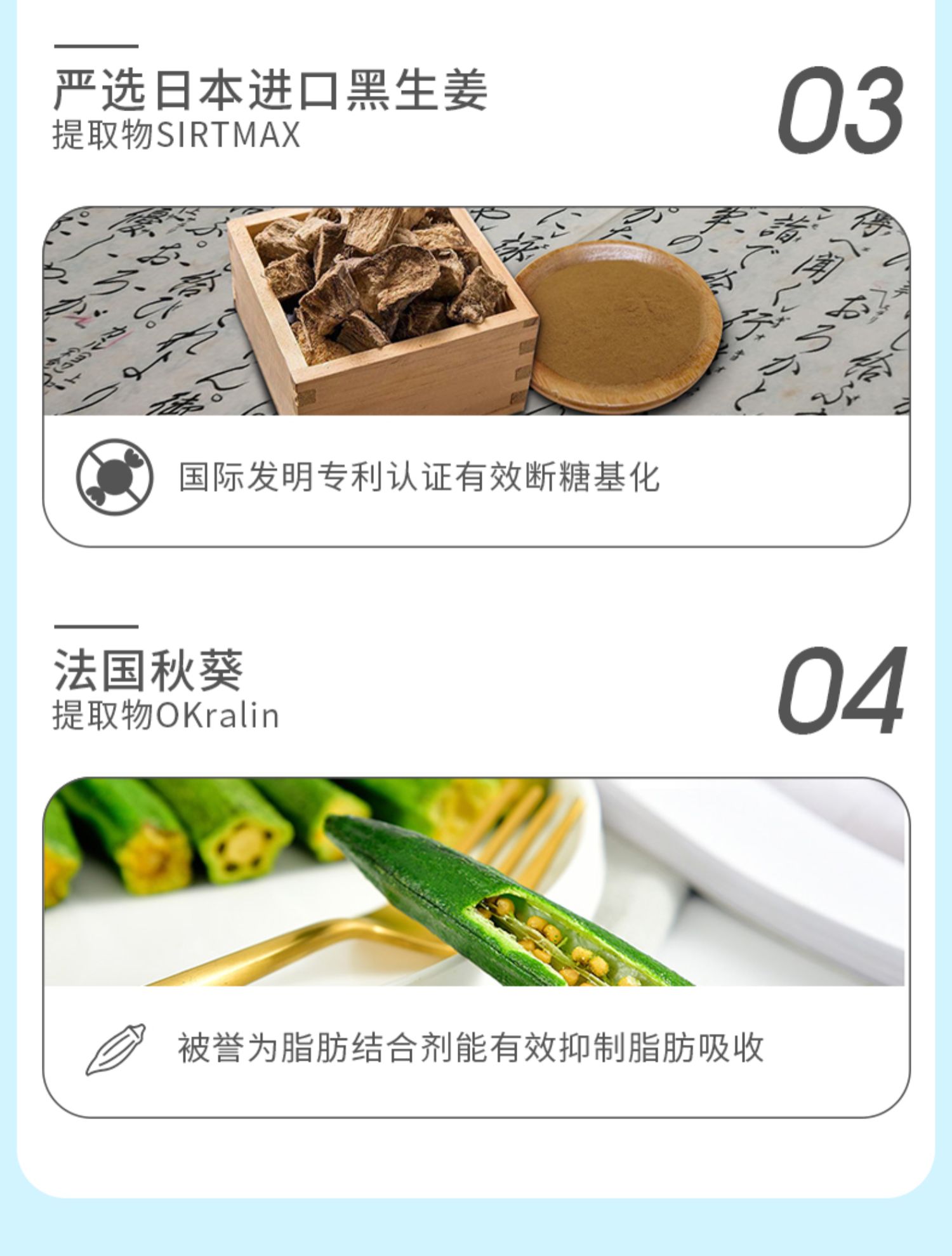 康比特燃清白芸豆阻断片大餐救星