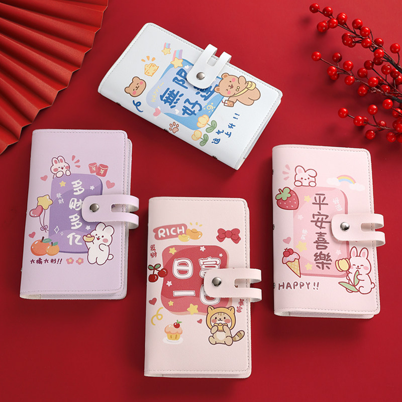 2025年ラッキーマネー祝賀会 96枚収納大容量カードホルダー（女性向け）、かわいい両面透明カードホルダー