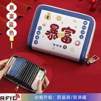 Рич Синий 20 Калифорнийский [против магнитной щетки против магнитной кисти]