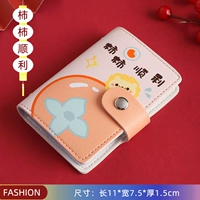 Хума гладко