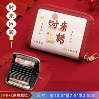 Время работы [9 карт позиции+2 много -функционального бита]