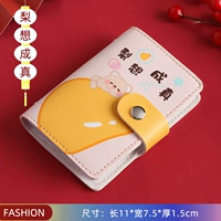 Груша хочет сбыться