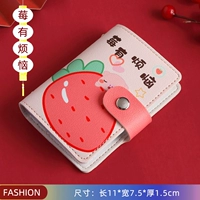 Берри обеспокоена