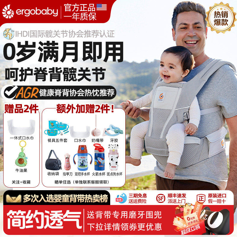 Детский стульчик для кормления Ergobaby с ремешком ergobaby, горизонтально удерживающий легкий стульчик в стиле four seasons six, маленький детский артефакт месячного возраста
