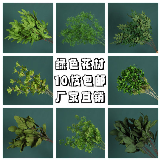 Luyin ceiling 10 green wedding flower arrangement flower arrangement