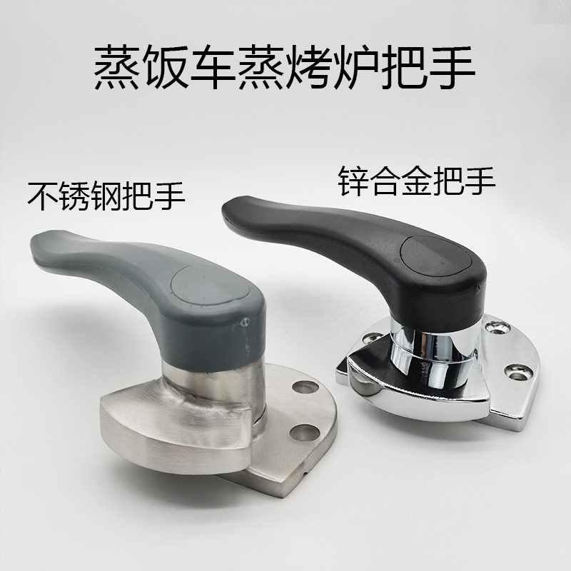 Adjustable oven door lock Adjustable handle freezer buckle freezer handle cold storage door lock oven flat handle
