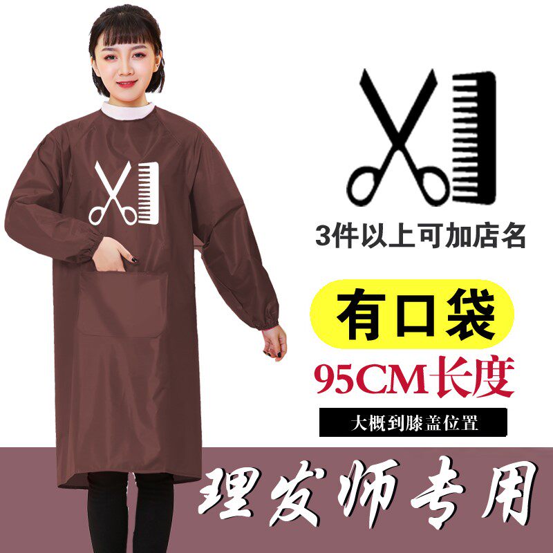 Hairdresser workwear not stained with lady cut hair special long sleeve apron thin section Anti-crumbler and waterproof hot and dyed clothes