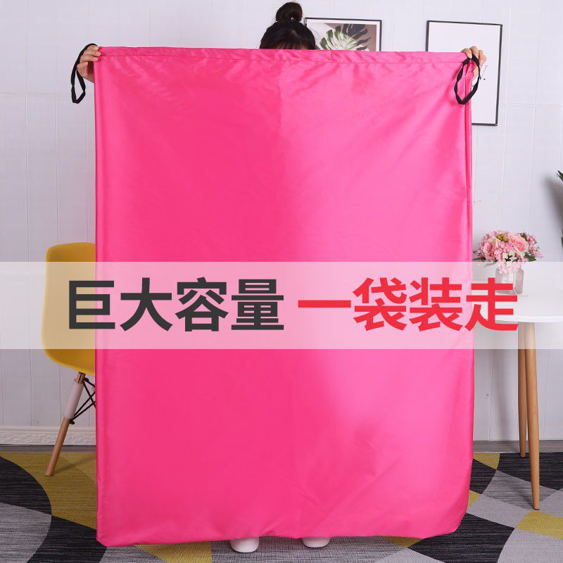 Fold Stack Bed Dust Cover Afternoon Nap Bed Special Bed Bag Dust Bag Furniture Furniture Oxford Bub Collection Bag Big Bunch Pocket