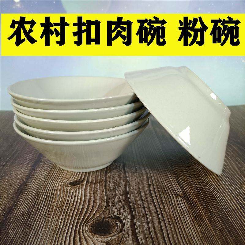Bowl with traditional steam steam meat old rural ceramic bowl dishes bowl with bowl of blade blade blade