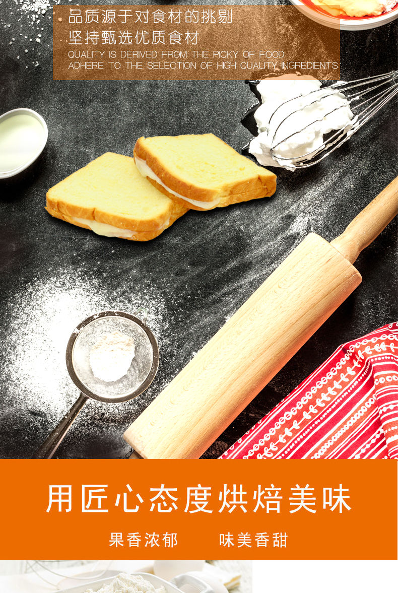 ABD奶酪吐司面包片夹心原味整箱早餐蛋糕