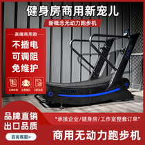 Unpowered treadmill curved household machinery unplugged unassisted treadmill walking machine gym dedicated
