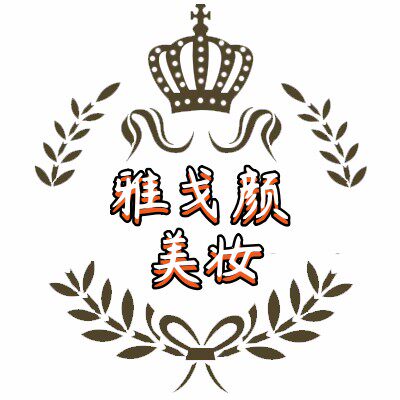 雅戈颜