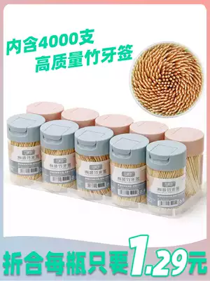 Toothpick box Household personalized creative toothpick tube High-end toothpick jar Hotel special toothpick bottle Commercial 10 bottles