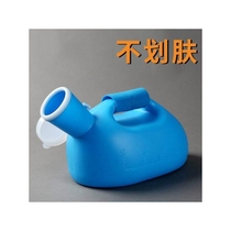 Thickened cover 2000ml urinal chamber pot elderly urinal urinal male adult bedridden children urinal