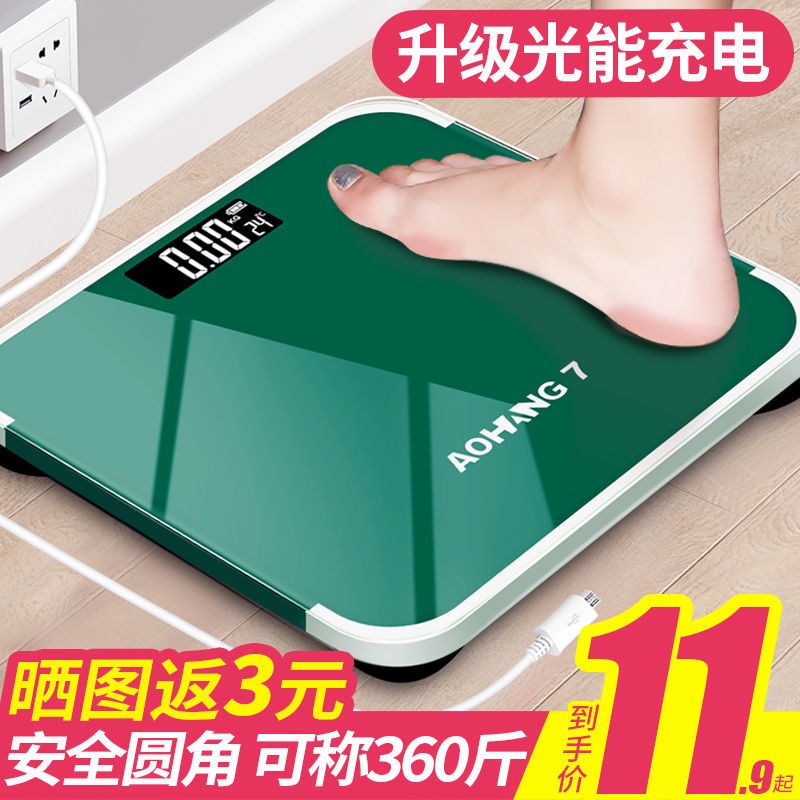Electronic scale home weighing scale body fat scale human body weighing device adult family volume cute student