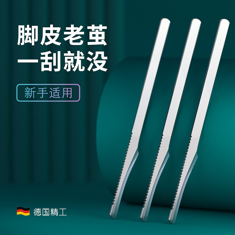 扬州三把刀刮脚刀，专业技师的选择？深度评测与解析-搓脚板/洗脚刷/磨脚石-淘宝好物网