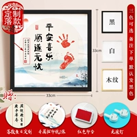 33x33cm индивидуальные черные рамы-успешные и беззаботные [Color]