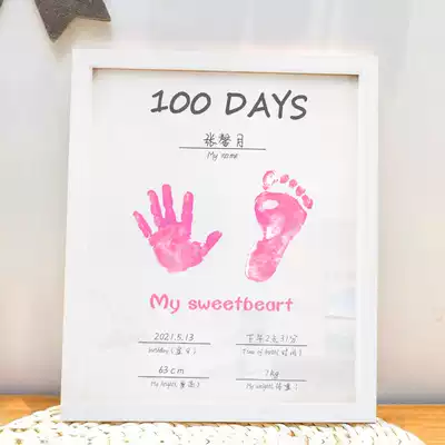 Moe Ji Baby Full Moon 100 days one year old color footprints muddy photo blessing exclusive commemorative gift